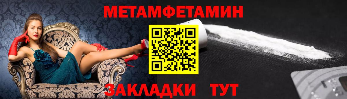 Губкин  АМФ 97%  Амфетамин  Вход с VPN 