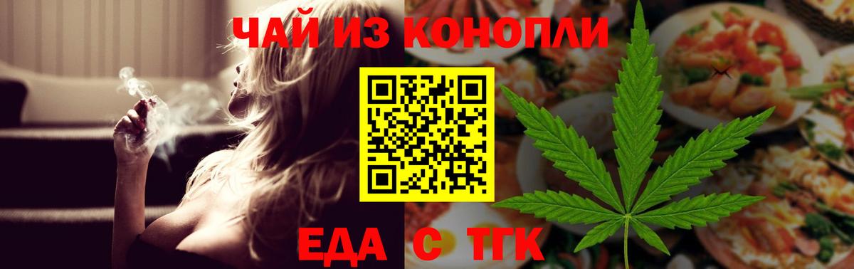 Губкин  Canna-Cookies марихуана  Вход с VPN 