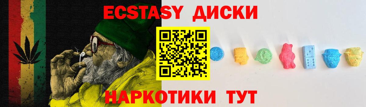 Губкин  ЭКСТАЗИ Philipp Plein  Вход с VPN  дарнет шоп  Экстази VHQ 