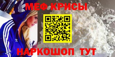 а пвп мука Мариинск