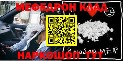 а пвп мука Мариинск