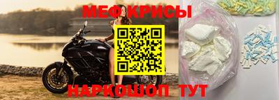 а пвп мука Мариинск