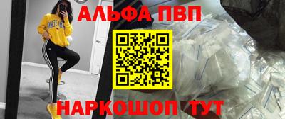 а пвп мука Мариинск