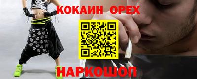а пвп мука Мариинск