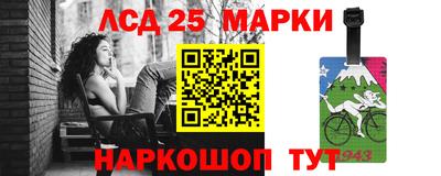винт Малгобек
