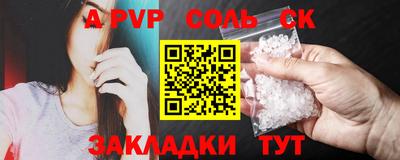 винт Малгобек