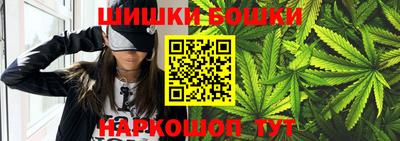 винт Малгобек