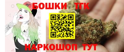 героин Ливны