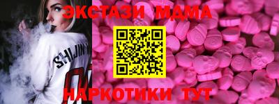 а пвп мука Мариинск