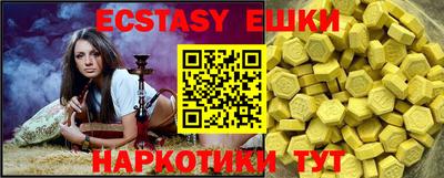 альфа пвп VHQ Лесосибирск