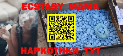 а пвп мука Мариинск