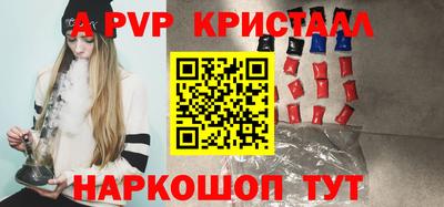 винт Малгобек