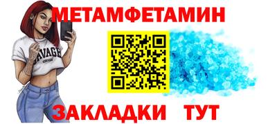 винт Малгобек