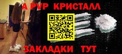альфа пвп VHQ Лесосибирск