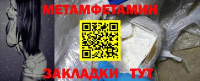 винт Малгобек