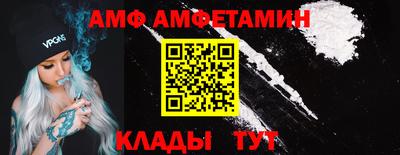 а пвп мука Мариинск