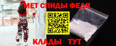 винт Малгобек