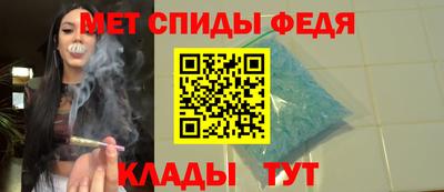 винт Малгобек