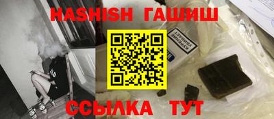 винт Малгобек