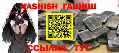 винт Малгобек