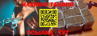 герыч Малоярославец