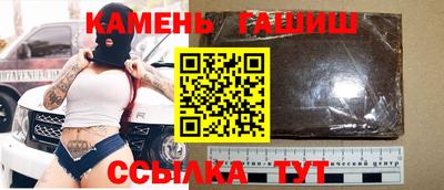 винт Малгобек