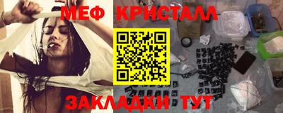 винт Малгобек