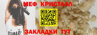 а пвп мука Мариинск
