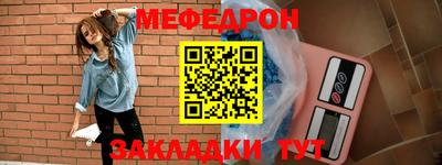 винт Малгобек