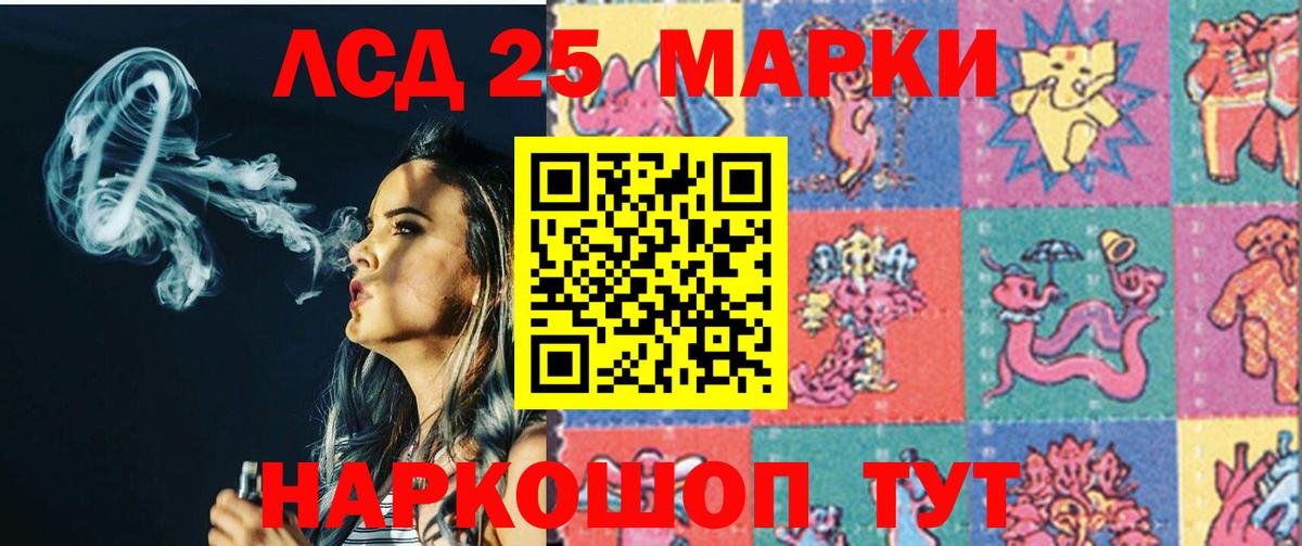 Лсд 25 экстази ecstasy  Вход с VPN  ЛСД экстази ecstasy  Губкин 