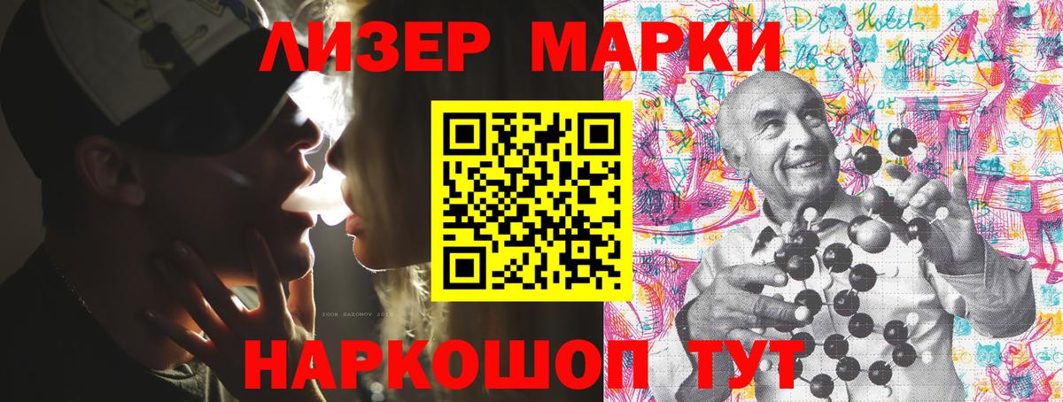 Губкин  Марки NBOMe  Вход с VPN  Марки NBOMe 1,5мг 