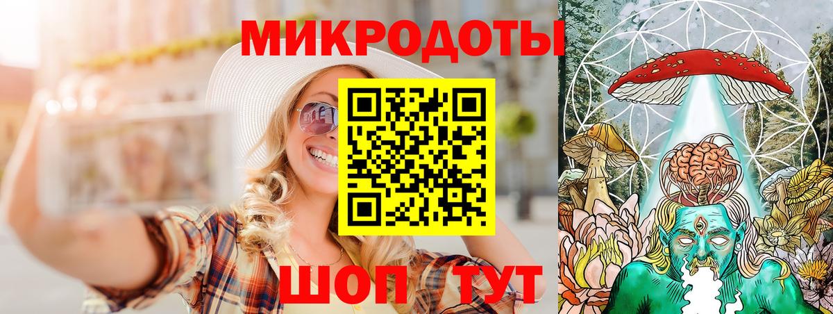 Галлюциногенные грибы MAGIC MUSHROOMS Губкин