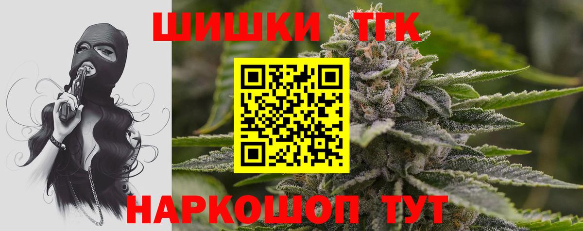 Губкин  Каннабис OG Kush  Канабис ГИДРОПОН  Вход с VPN  Бошки марихуана конопля 